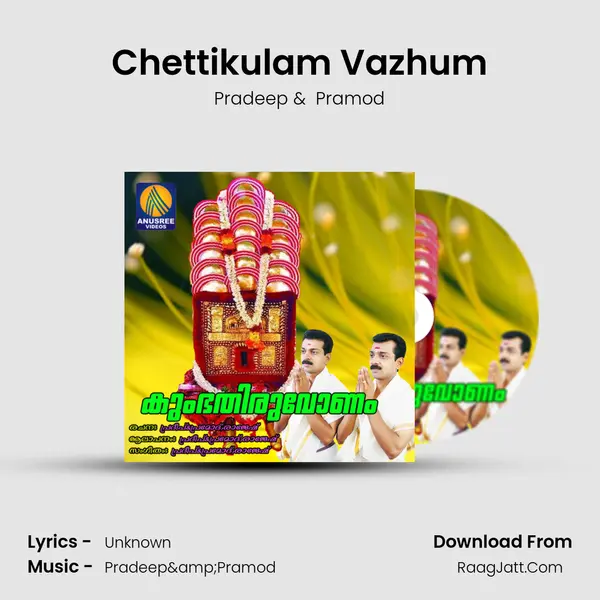 Chettikulam Vazhum MP3 Song by Pradeep Cover