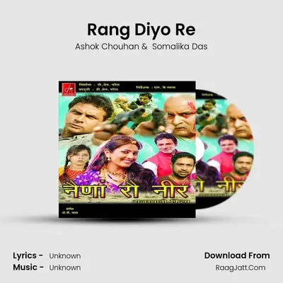 Rang Diyo Re MP3 Song by Ashok Chouhan Cover