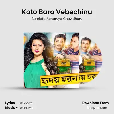 Koto Baro Vebechinu MP3 Song by Somlata Acharyya Chowdhury Cover