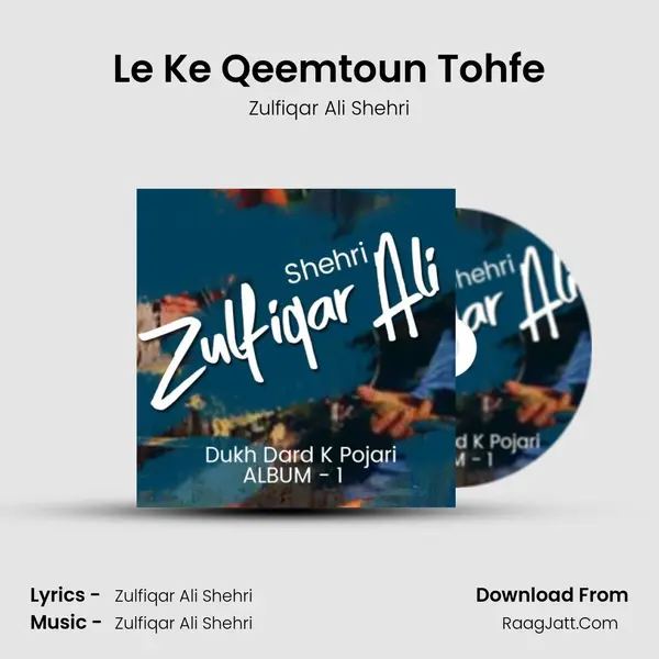Le Ke Qeemtoun Tohfe MP3 Song by Zulfiqar Ali Shehri Cover