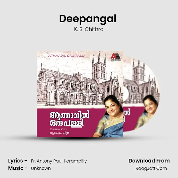 Deepangal (Halelooia) MP3 Song by K. S. Chithra Cover