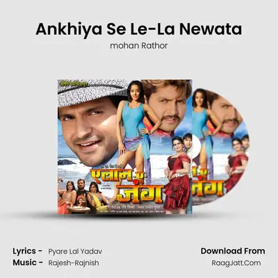 Ankhiya Se Le-La Newata MP3 Song by mohan Rathor Cover