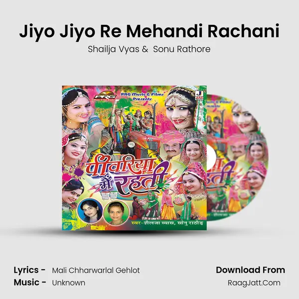 Jiyo Jiyo Re Mehandi Rachani MP3 Song by Shailja Vyas Cover