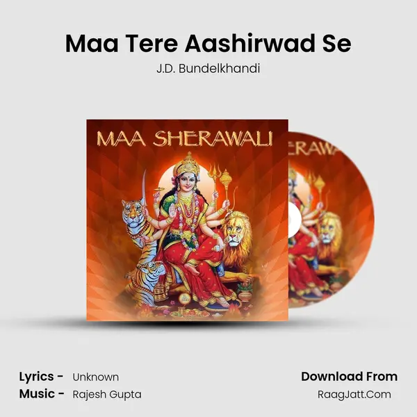 Maa Tere Aashirwad Se Cover
