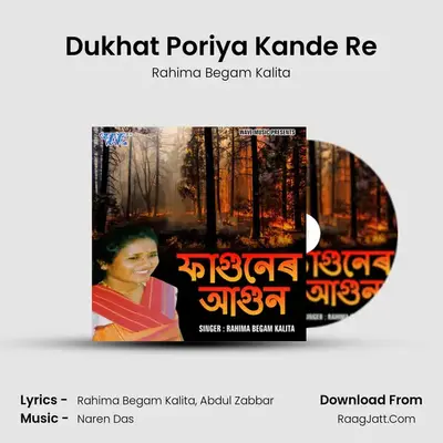 Dukhat Poriya Kande Re MP3 Song by Rahima Begam Kalita Cover