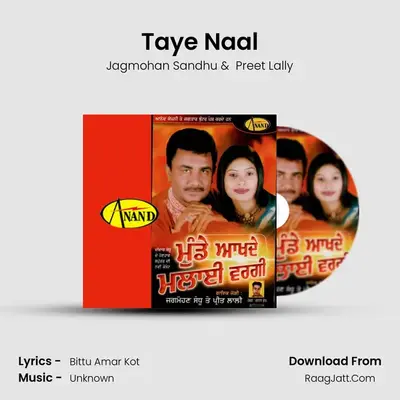 Taye Naal MP3 Song by Jagmohan Sandhu Cover