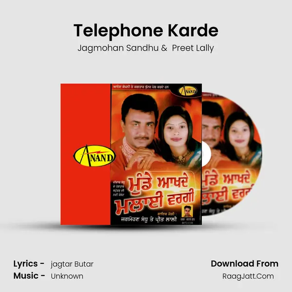 Telephone Karde MP3 Song by Jagmohan Sandhu Cover