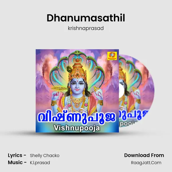 Dhanumasathil MP3 Song by krishnaprasad Cover