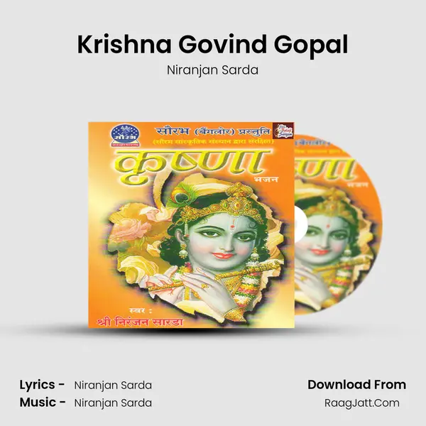 Krishna Govind Gopal MP3 Song by Niranjan Sarda Cover
