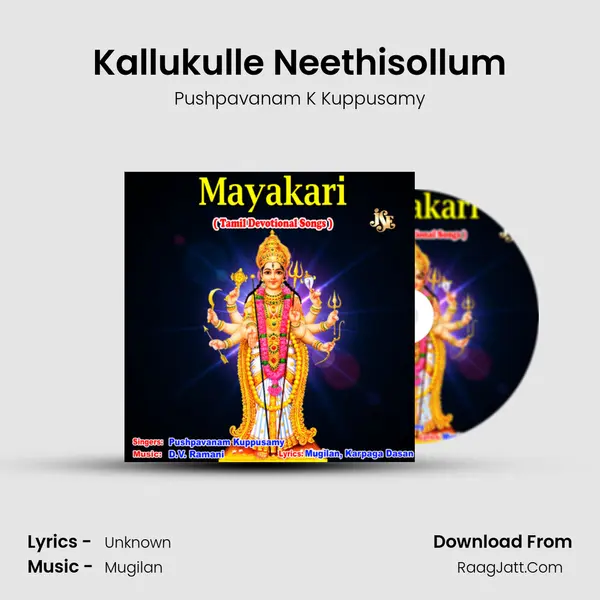 Kallukulle Neethisollum MP3 Song by Pushpavanam K Kuppusamy Cover