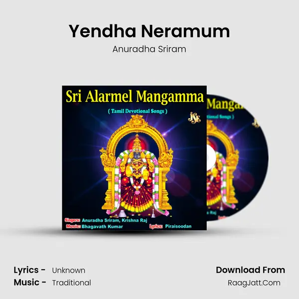 Yendha Neramum MP3 Song by Anuradha Sriram Cover