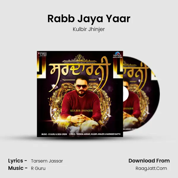 Rabb Jaya Yaar MP3 Song by Kulbir Jhinjer Cover