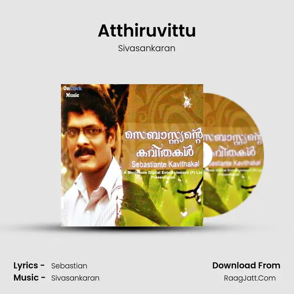 Atthiruvittu MP3 Song by Sivasankaran Cover