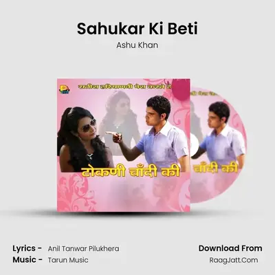 Sahukar Ki Beti MP3 Song by Ashu Khan Cover