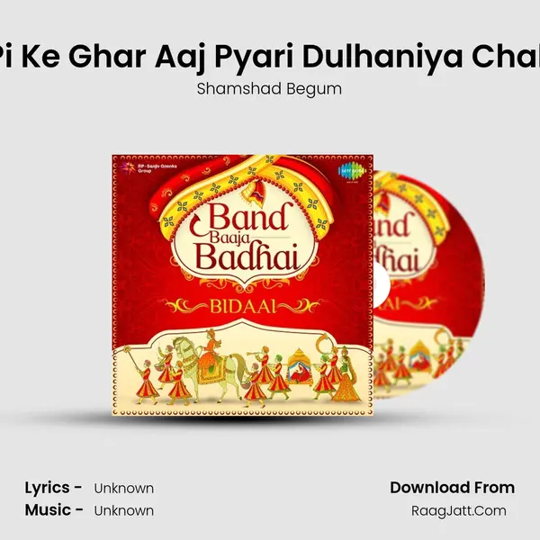 Pi Ke Ghar Aaj Pyari Dulhaniya Chali Cover