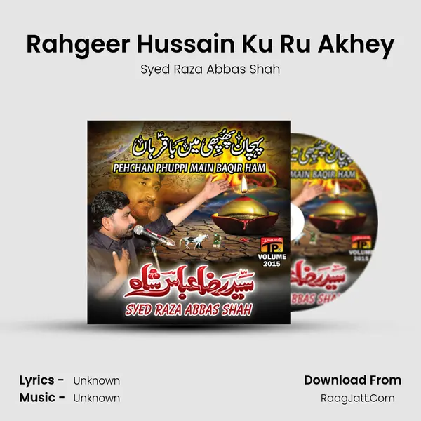 Rahgeer Hussain Ku Ru Akhey MP3 Song by Syed Raza Abbas Shah Cover