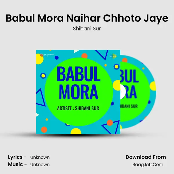 Babul Mora - Shibani Sur