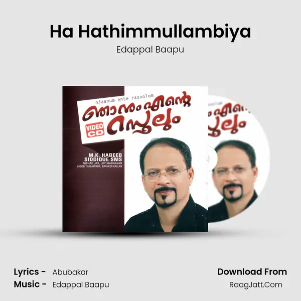 Ha Hathimmullambiya mp3 song