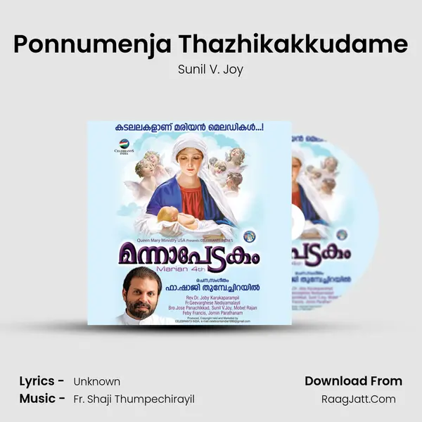 Ponnumenja Thazhikakkudame MP3 Song by Sunil V. Joy Cover