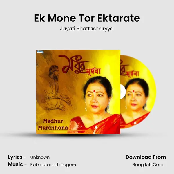 Ek Mone Tor Ektarate MP3 Song by Jayati Bhattacharyya Cover