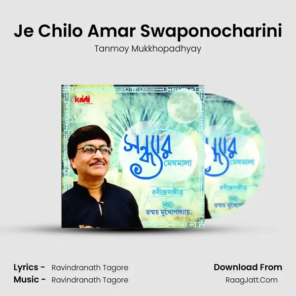 Je Chilo Amar Swaponocharini MP3 Song by Tanmoy Mukkhopadhyay Cover