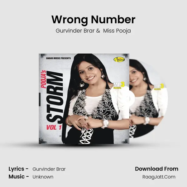 Wrong Number MP3 Song by Gurvinder Brar Cover