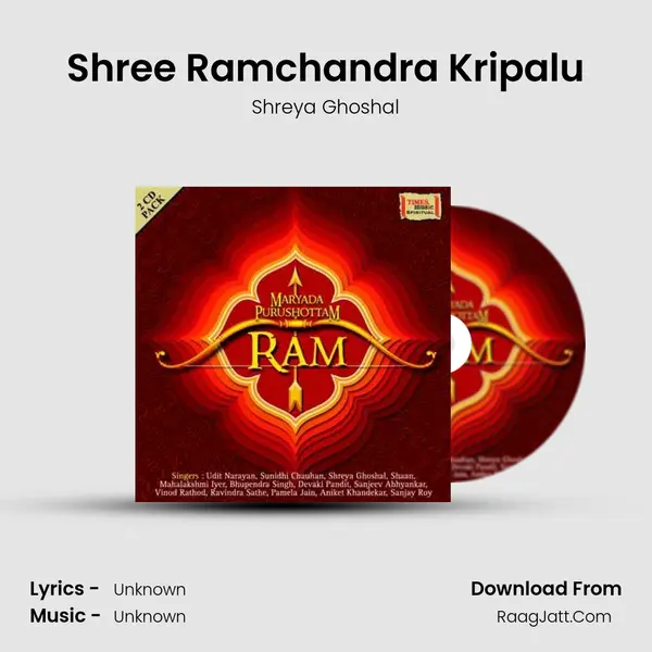 Shree Ramchandra Kripalu MP3 Song by Shreya Ghoshal Cover