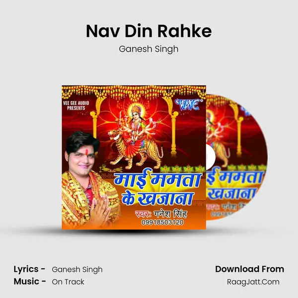 Nav Din Rahke MP3 Song by Ganesh Singh Cover