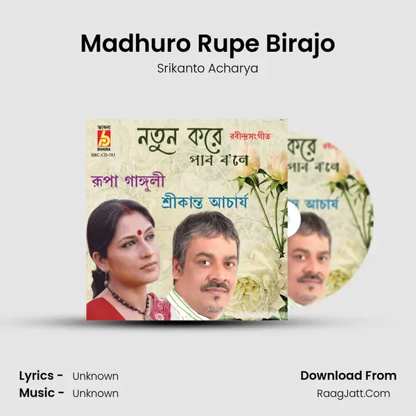 Madhuro Rupe Birajo Cover