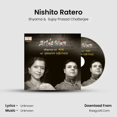 Nishito Ratero mp3 song