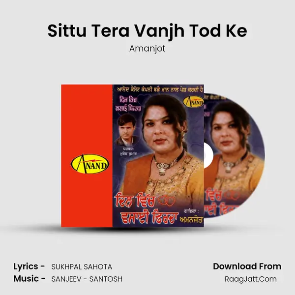 Sittu Tera Vanjh Tod Ke MP3 Song by Amanjot Cover
