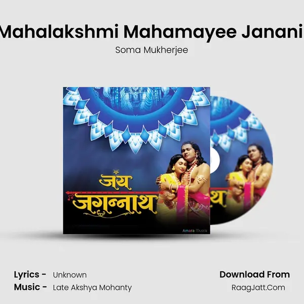 Mahalakshmi Mahamayee Janani (Hindi) MP3 Song by Soma Mukherjee Cover