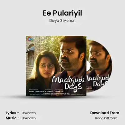 Ee Pulariyil MP3 Song by Divya S Menon Cover
