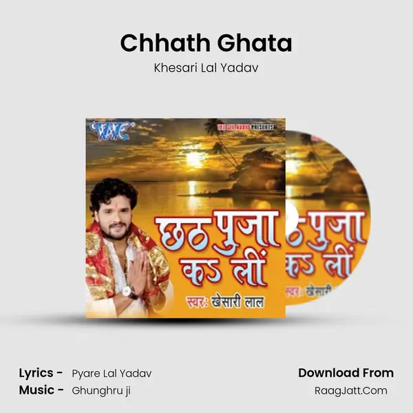 Chhath Ghata MP3 Song by Khesari Lal Yadav Cover