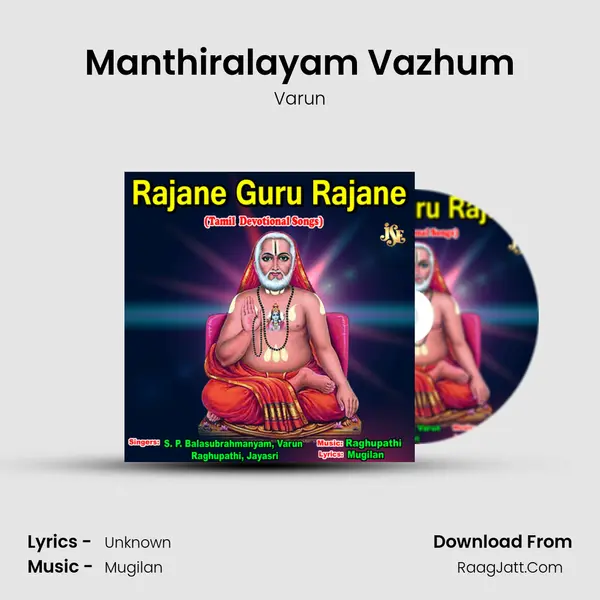 Manthiralayam Vazhum MP3 Song by Varun Cover