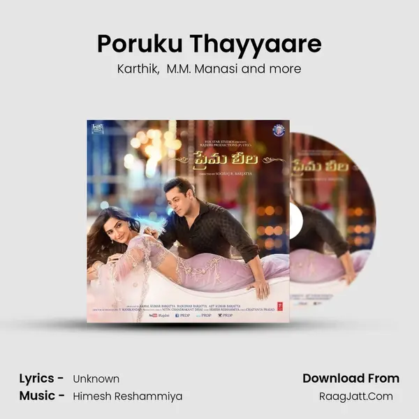 Poruku Thayyaare MP3 Song by Karthik Cover