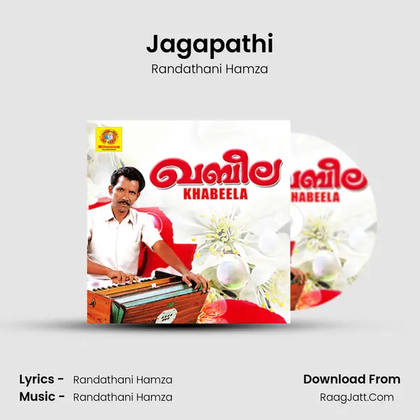 Jagapathi MP3 Song by Randathani Hamza Cover