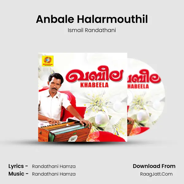 Anbale Halarmouthil MP3 Song by Ismail Randathani Cover