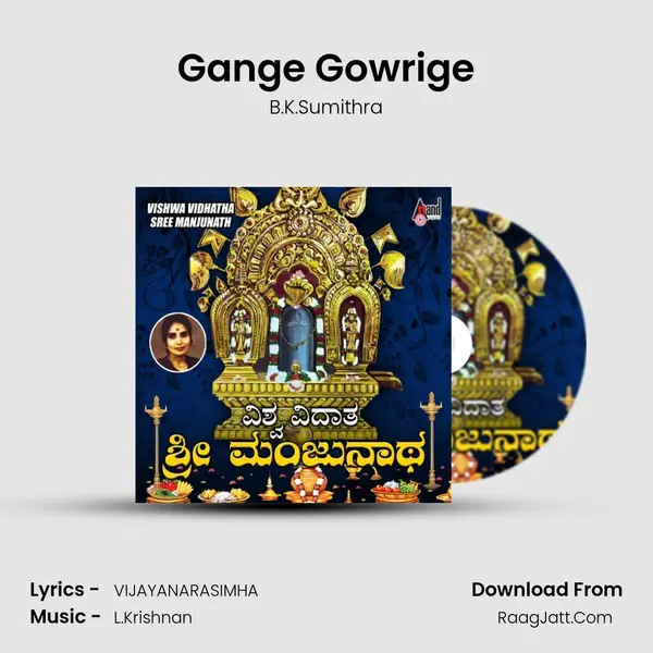 Gange Gowrige MP3 Song by B.K.Sumithra Cover