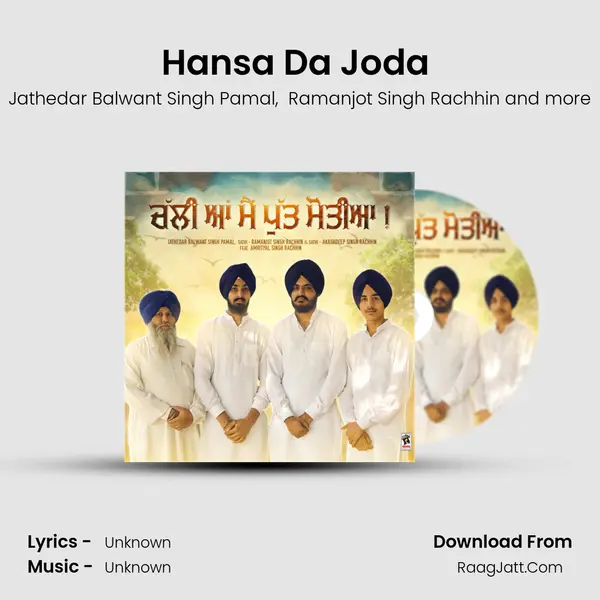 Hansa Da Joda (feat. Amritpal Singh Rachhin) MP3 Song by Jathedar Balwant Singh Pamal Cover