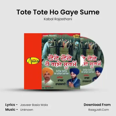 Tote Tote Ho Gaye Sume MP3 Song by Kabal Rajasthani Cover