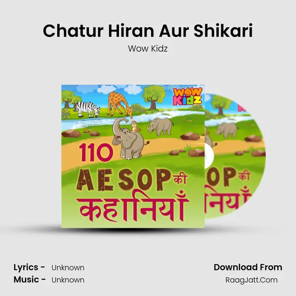 Chatur Hiran Aur Shikari MP3 Song by Wow Kidz Cover