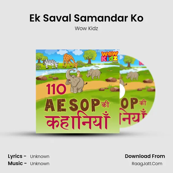 Ek Saval Samandar Ko MP3 Song by Wow Kidz Cover