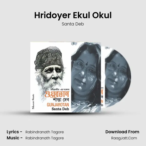 Hridoyer Ekul Okul MP3 Song by Santa Deb Cover