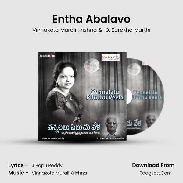 Entha Abalavo MP3 Song by Vinnakota Murali Krishna Cover