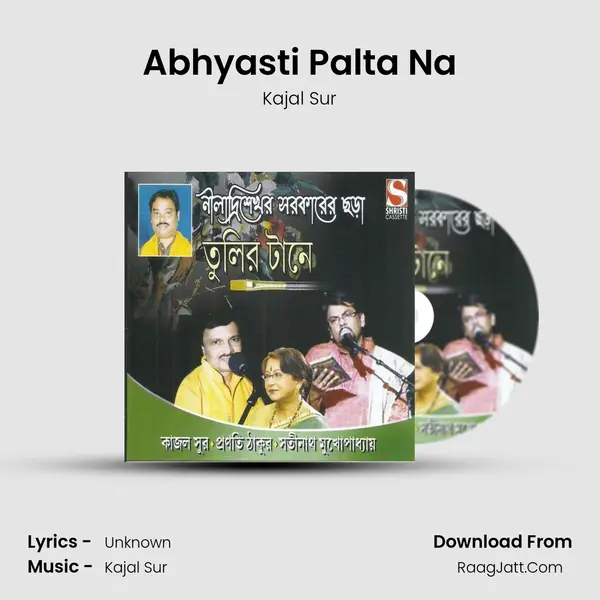 Abhyasti Palta Na MP3 Song by Kajal Sur Cover