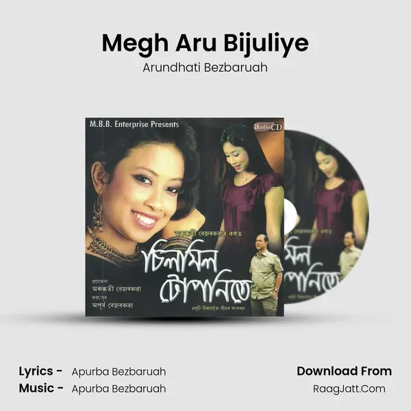 Megh Aru Bijuliye MP3 Song by Arundhati Bezbaruah Cover