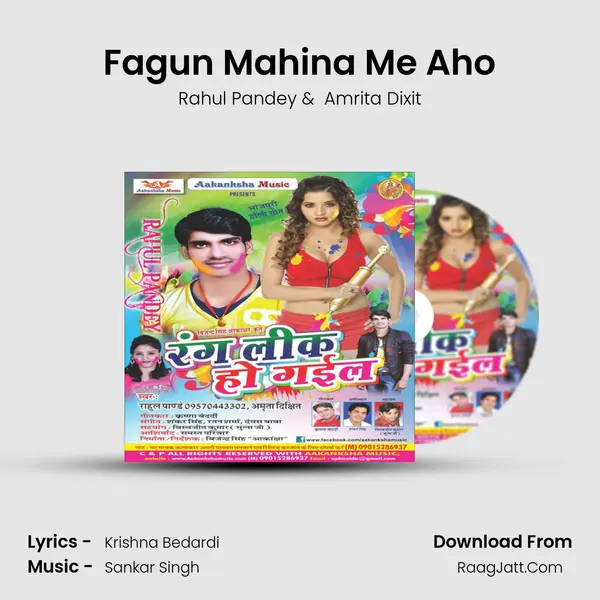 Fagun Mahina Me Aho MP3 Song by Rahul Pandey Cover