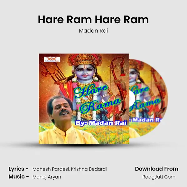 Hare Ram Hare Ram MP3 Song by Madan Rai Cover