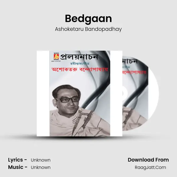 Bedgaan MP3 Song by Ashoketaru Bandopadhay Cover
